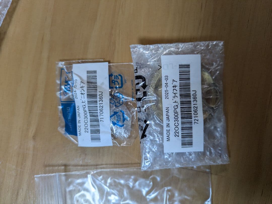 シマノ　22オシアコンクエスト300HG 中古品　他部品付き