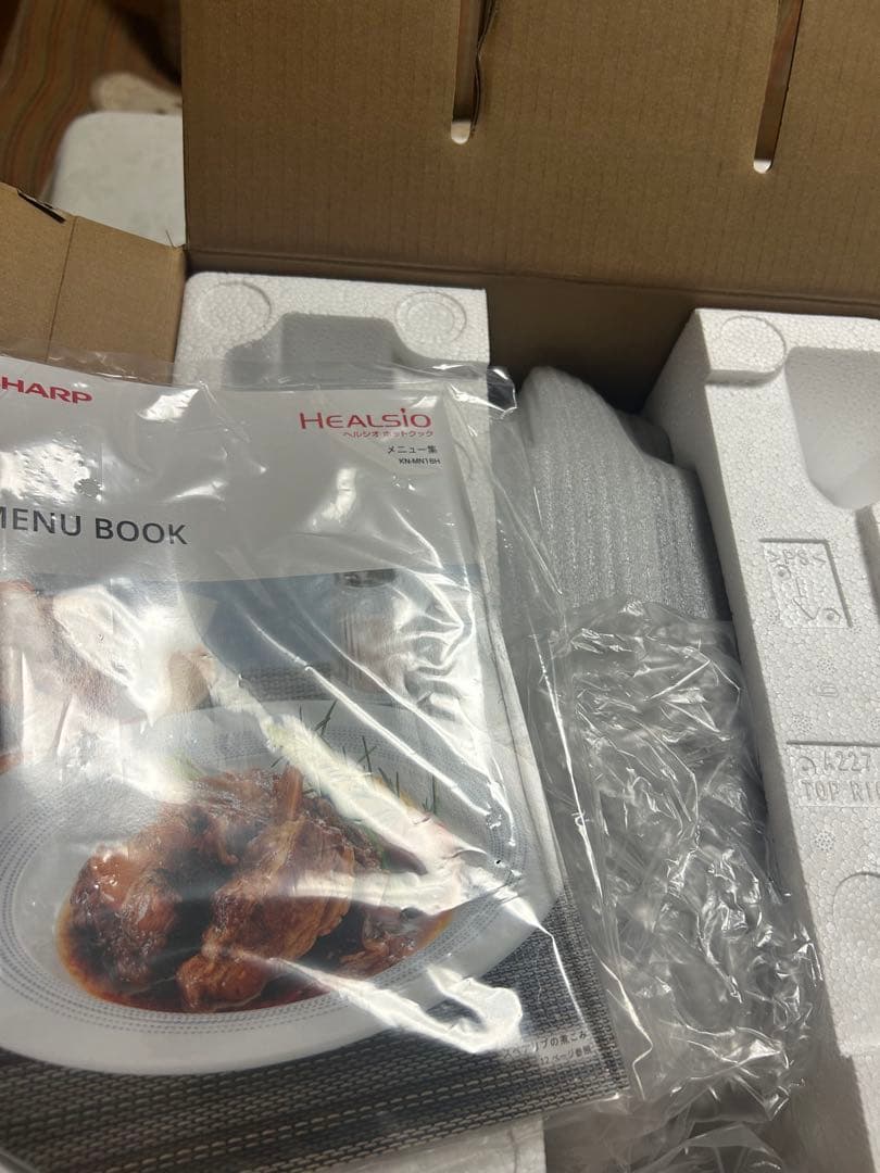 【kunさま専用】SHARP ヘルシオ ホットクック KN-MN16H-B