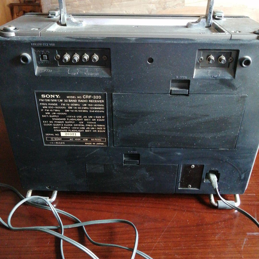 CRF-320　SONY　BCLラジオ