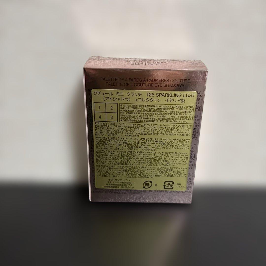 ❗️限定色•完売品❗️YSL 2026新作 スパークリングラスト スプリング 126