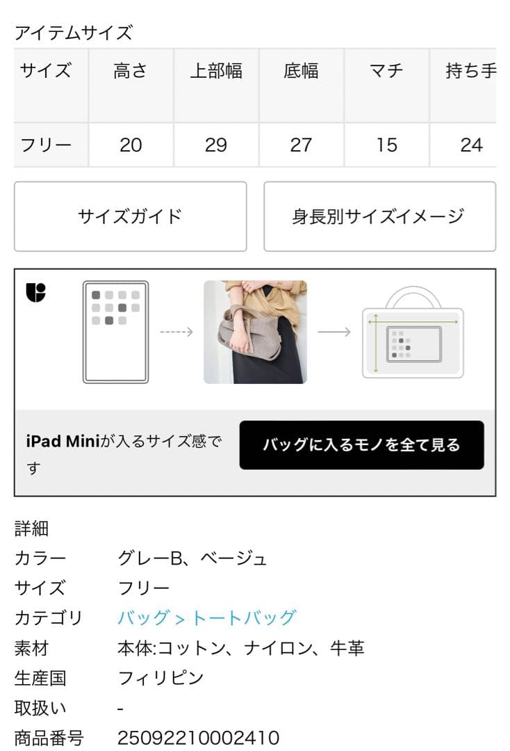 VIOLAd'ORO ヴィオラドーロ SANDRO サンドロ