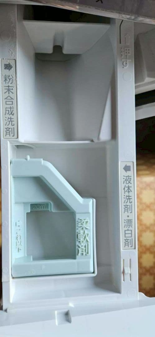 Panasonic ドラム式洗濯乾燥機 NA-VX7200L 左開き