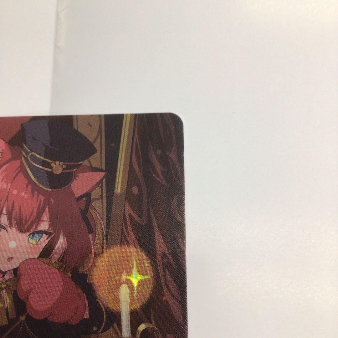 クロスタ　LRPP 赤見かるび