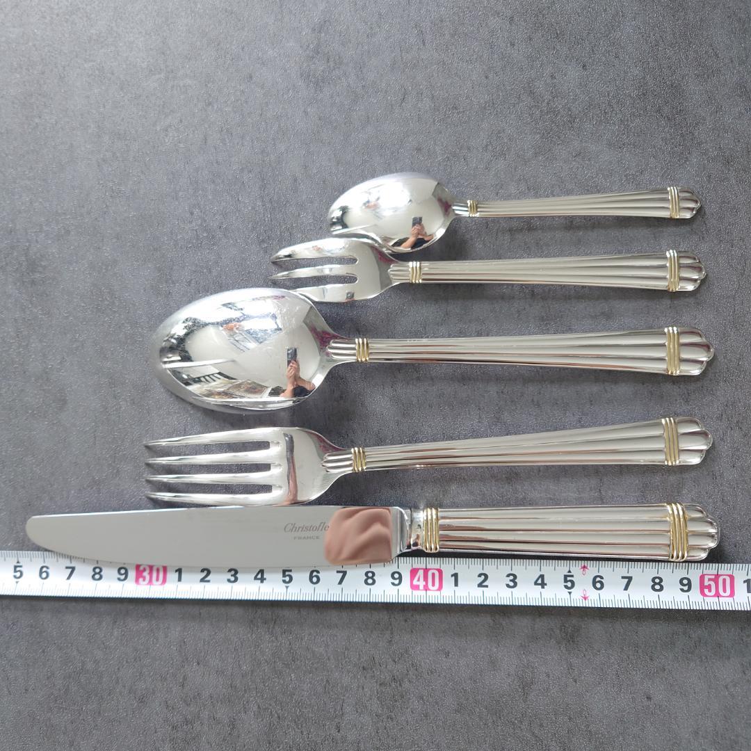 美品 クリストフル アリアゴールドリング 未開封含む 30点 箱付き