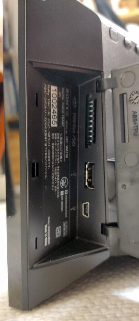 SONY S-Frame DPF-WA700 7インチ（ブラック）［中古品］