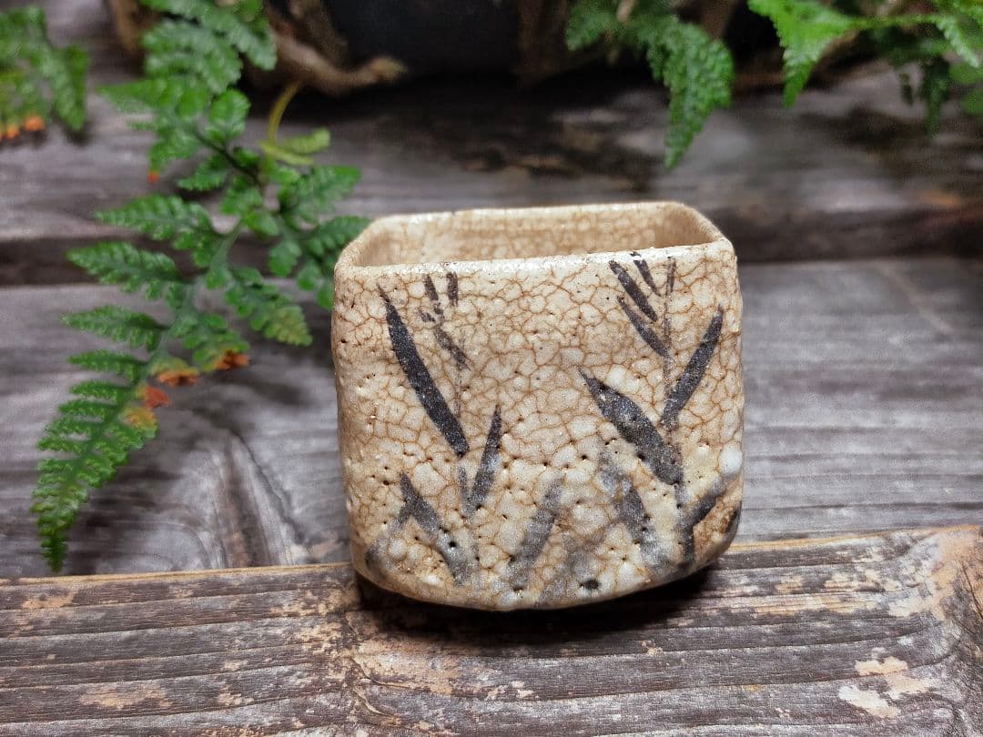 ♥絵志野　ぐい呑み　桐箱付き　⑳　志野　ぐい飲み　骨董品