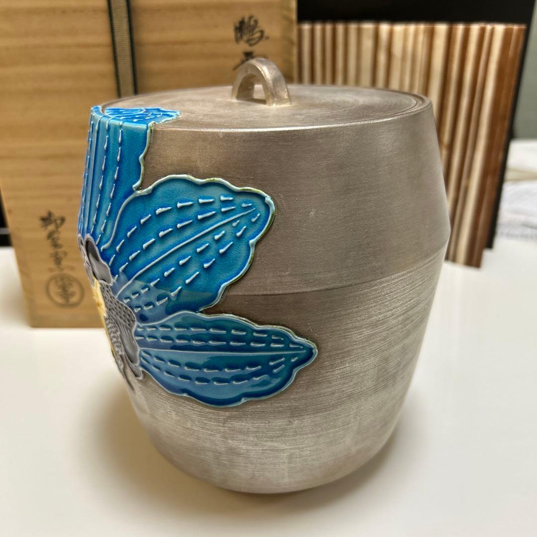 水指　『鵬雲斎好　銀叩蘭』『御室窯』　共箱　 茶道具
