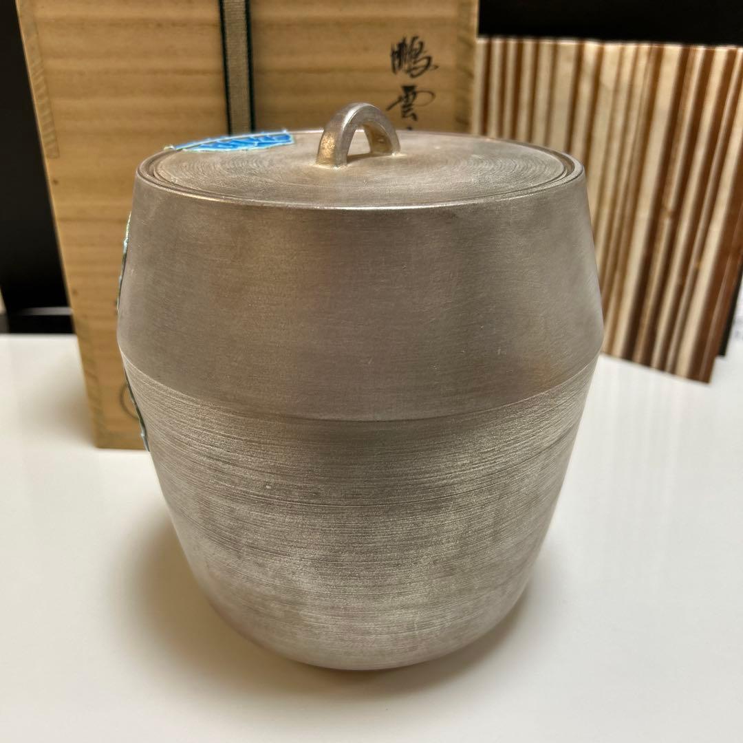 水指　『鵬雲斎好　銀叩蘭』『御室窯』　共箱　 茶道具