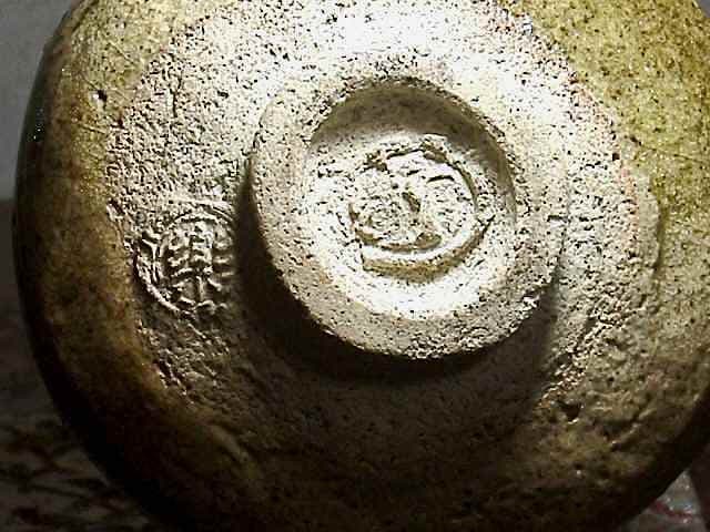 楽焼　楽吉左衛門（旦入）作　白楽茶碗　勅題　無傷　箱無。