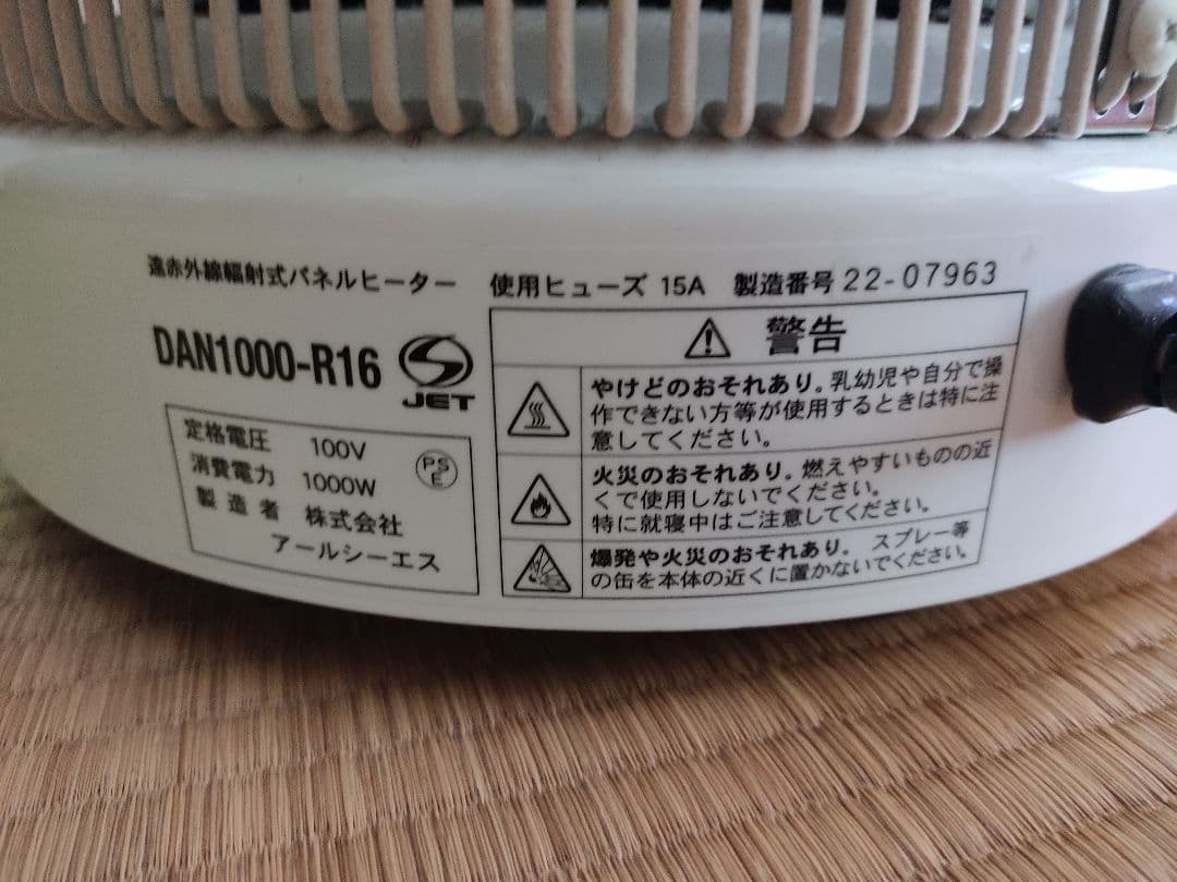 暖話室1000