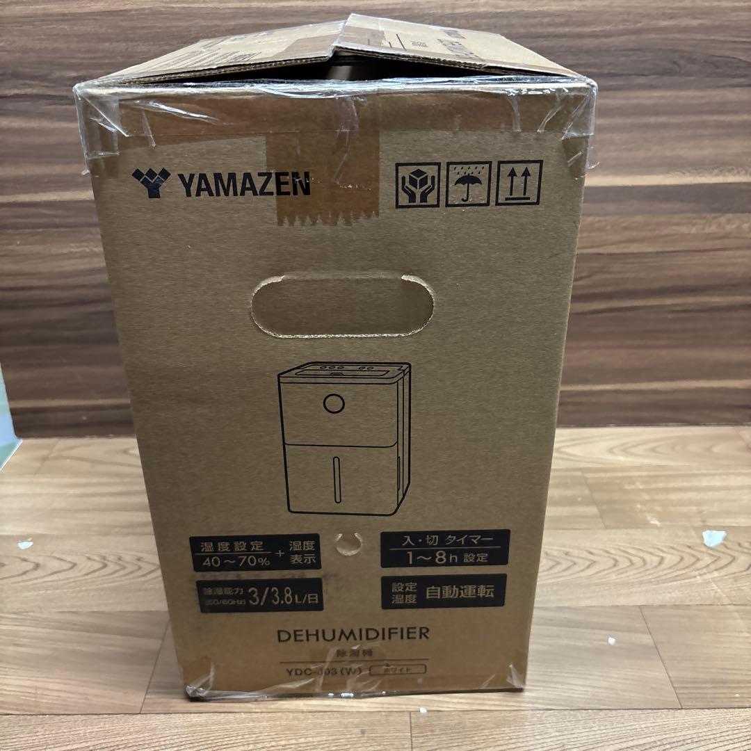 【2025年製】YAMAZEN 除湿機 YDC-J03(W)