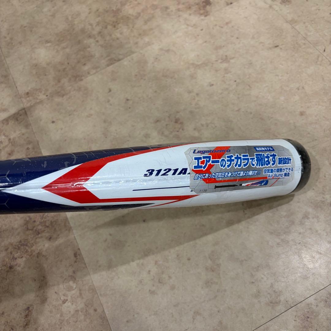 アシックス 野球 一般軟式バット レガートゼロ レガゼロ 高反発