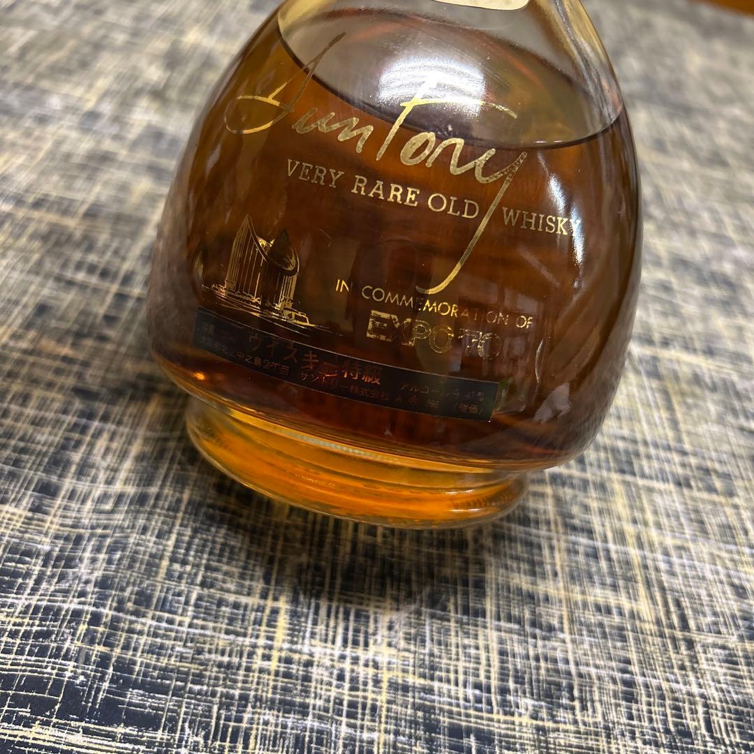 サントリー ウイスキー オールド 特級 中之島 大阪万博 エキスポ70