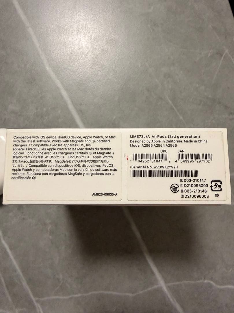 AirPods (第3世代) 本体 充電ケース付き