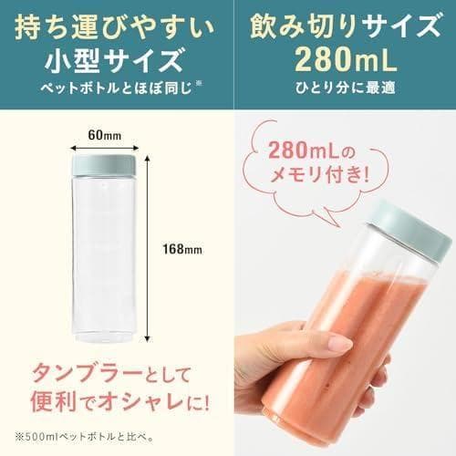 BRUNO ブルーノ ブレンダー ボトル ミニ ボトルブレンダー 氷も砕けるpo