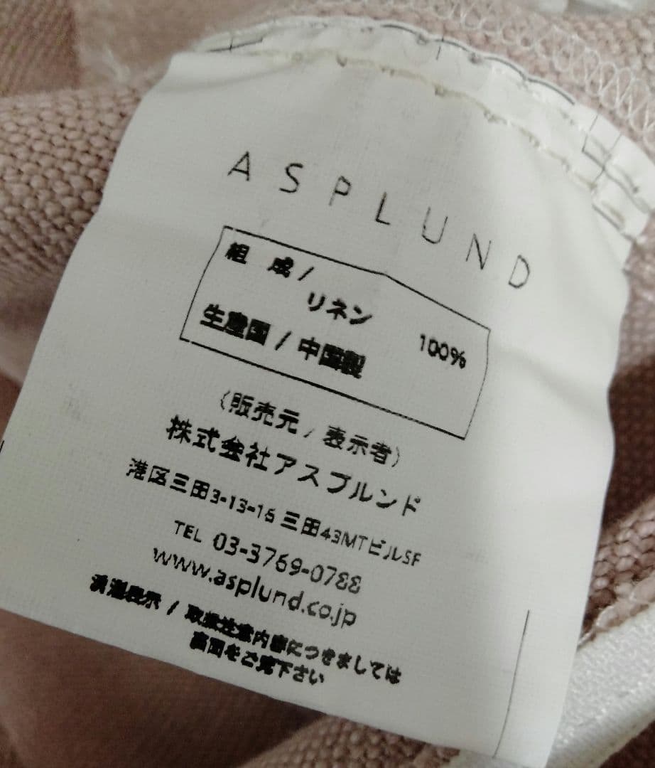 HALO　LUSCIOUS CHAISE LOUNGE SOFA LHF ソファ