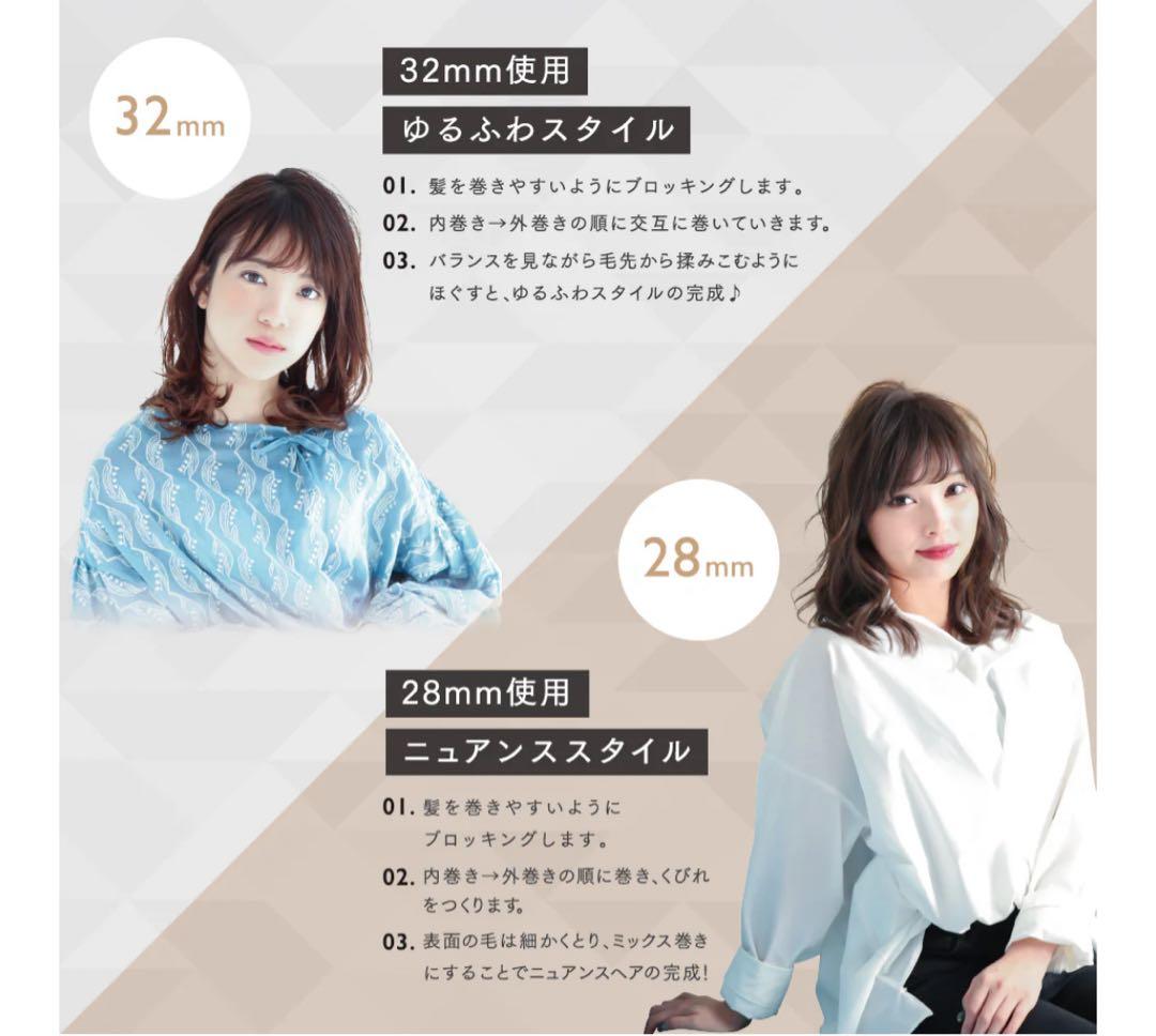 KINUJO カールアイロン 32mm ホワイト