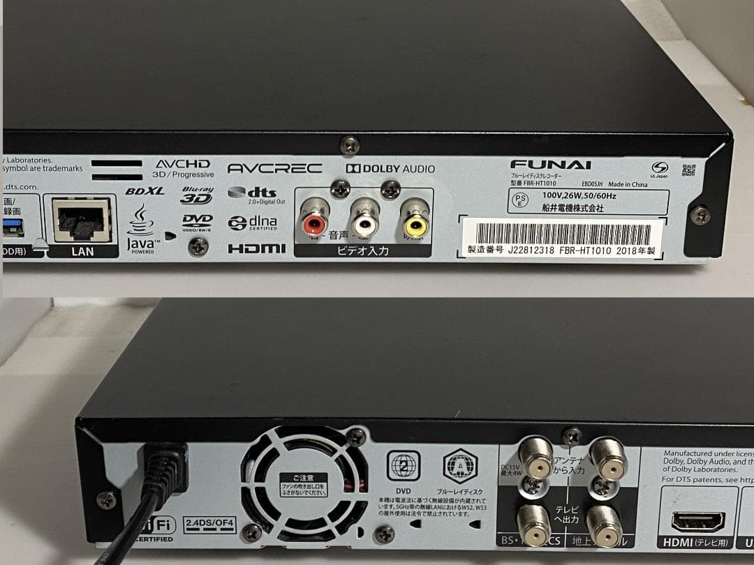 タイムセール中 FUNAI FBR-HT1010「 1TB➡4TB容量アップ」