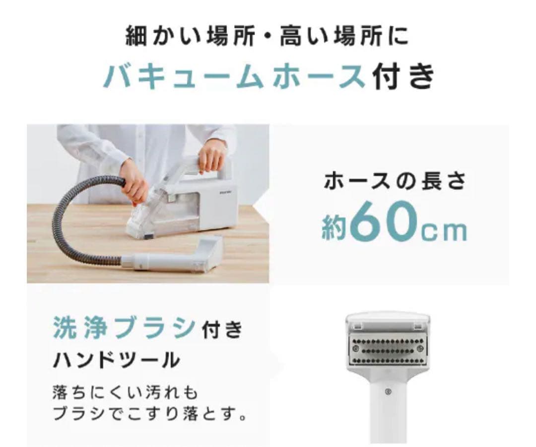 アイリスオーヤマRN3-B200D-HW ハンディリンサークリーナー