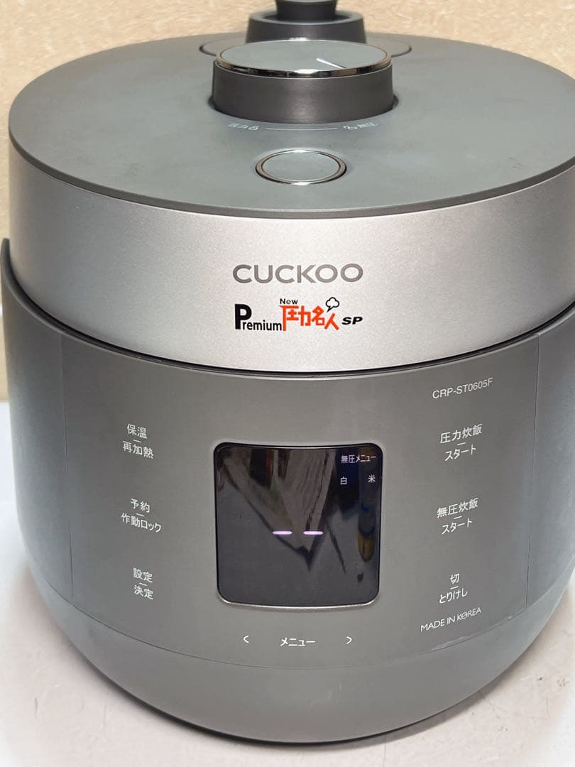 CUCKOO Premium New圧力名人SP 炊飯器　酵素玄米