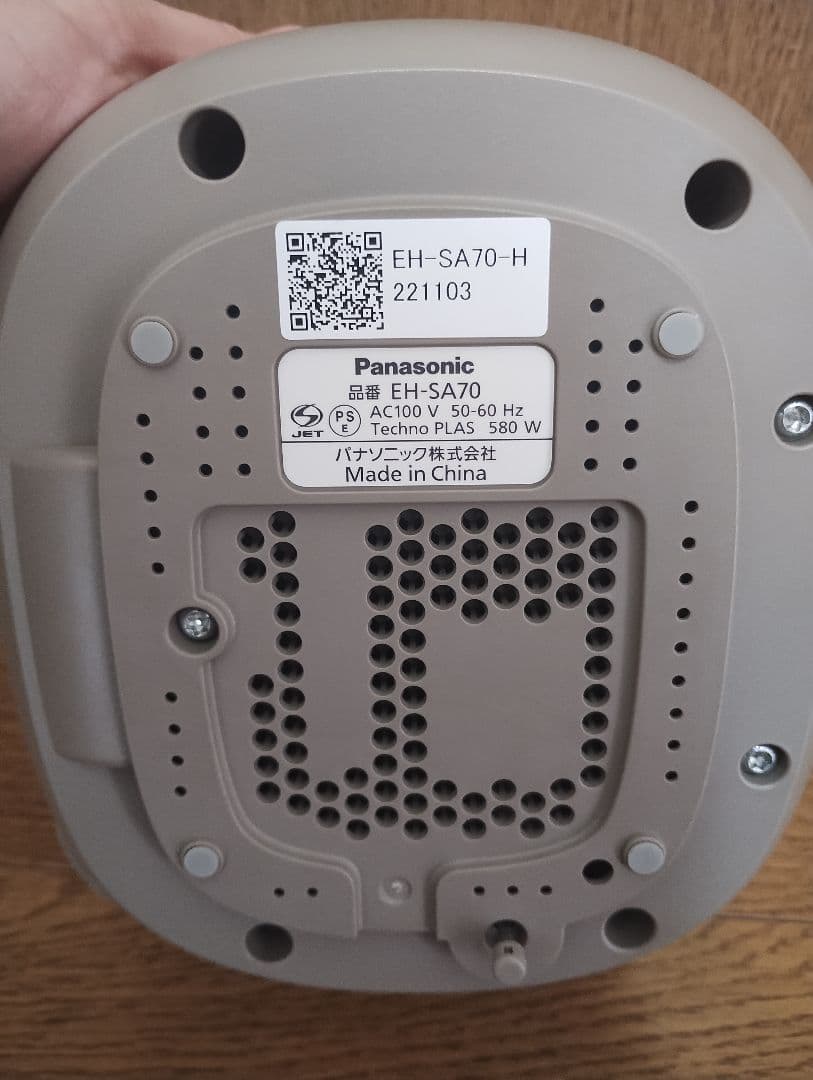 Panasonic パナソニック スチーマー ナノケア EH-SA70-H