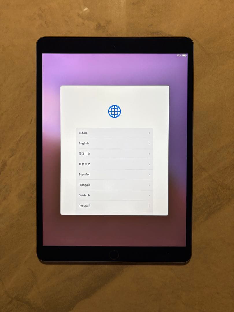 iPad Air3 第3世代　256GB wi-fiモデル　外観美品　中古