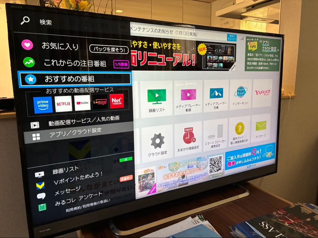 TOSHIBA REGZA 50インチ　4K液晶テレビ