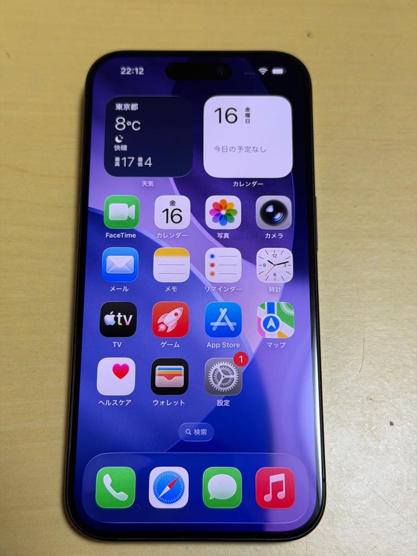 iPhone15Pro 128GB ブラック 最大容量86%