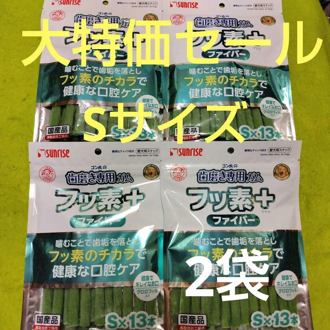 to様 リクエスト 3点 まとめ商品