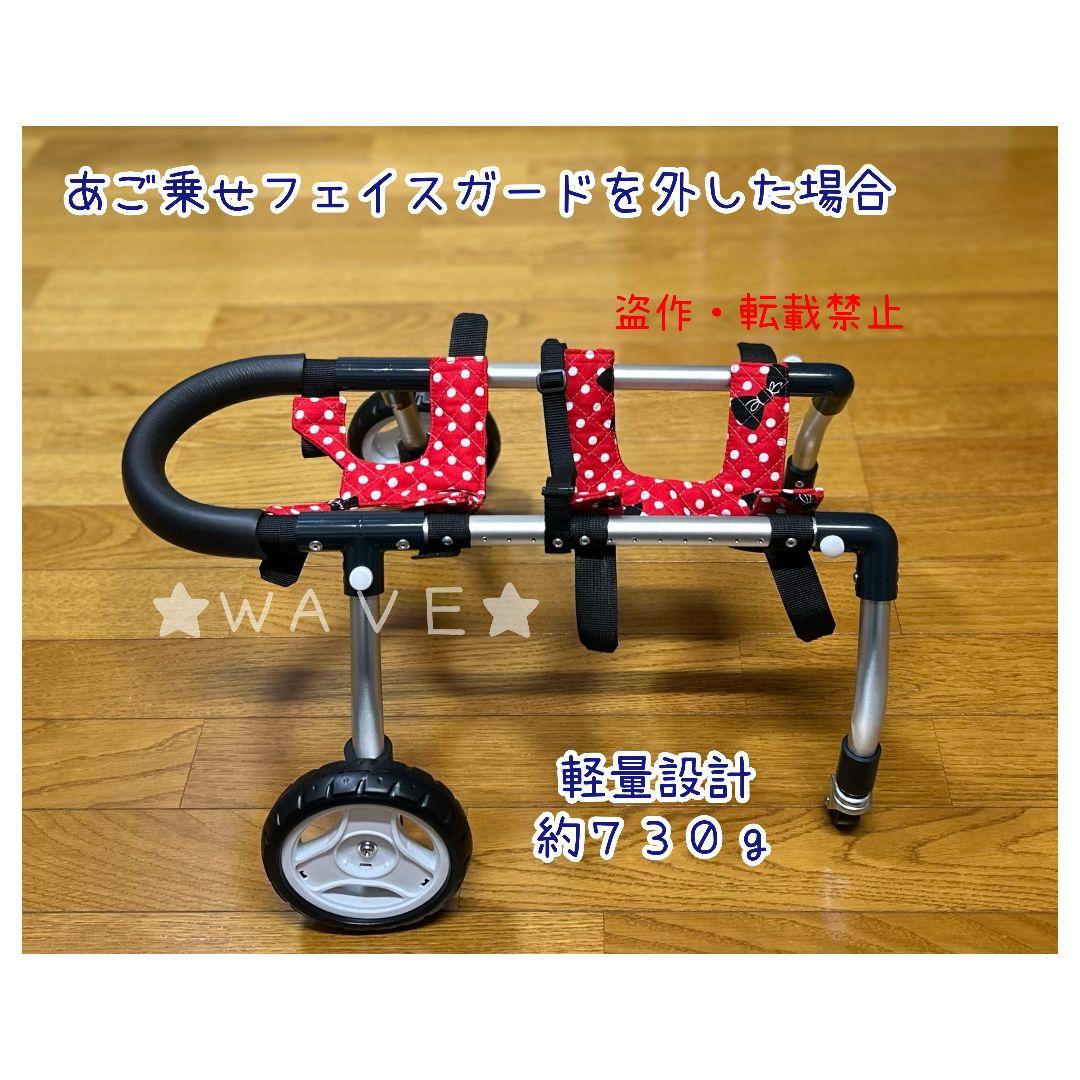 たぬき　犬用車椅子　犬の歩行器　歩行サポート　犬の車いす　シニア犬