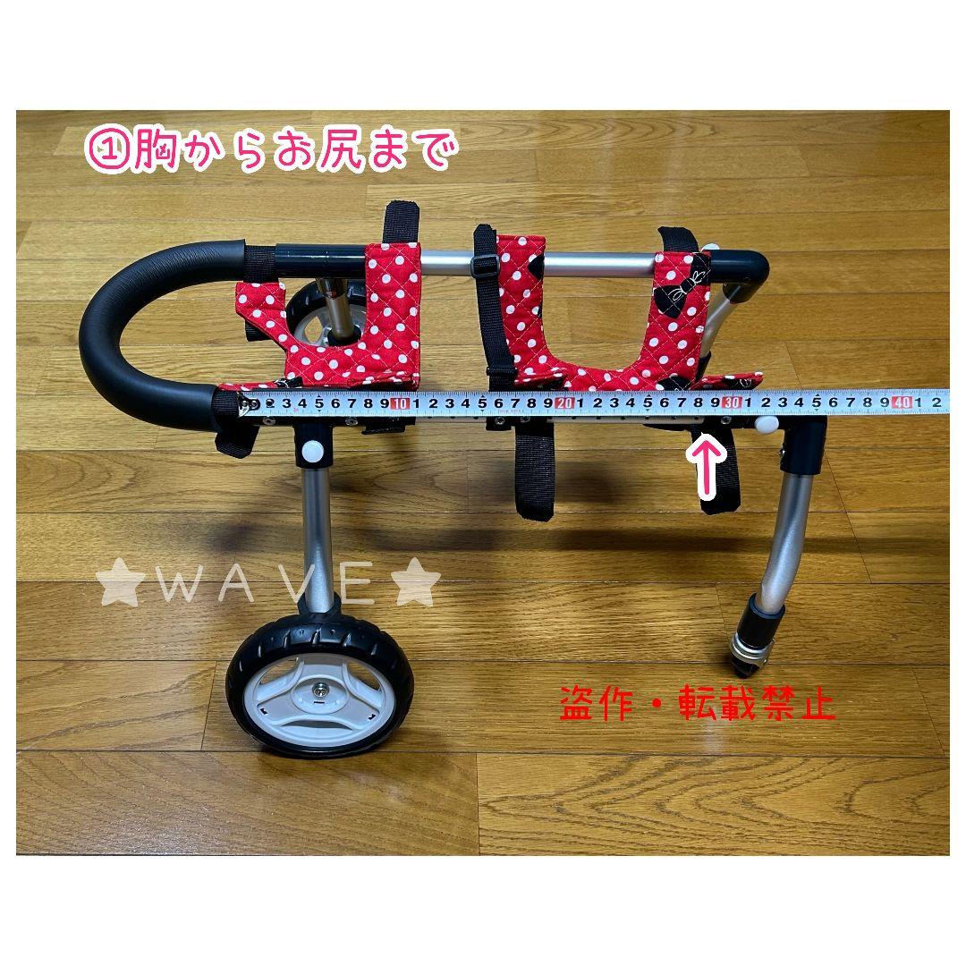 たぬき　犬用車椅子　犬の歩行器　歩行サポート　犬の車いす　シニア犬