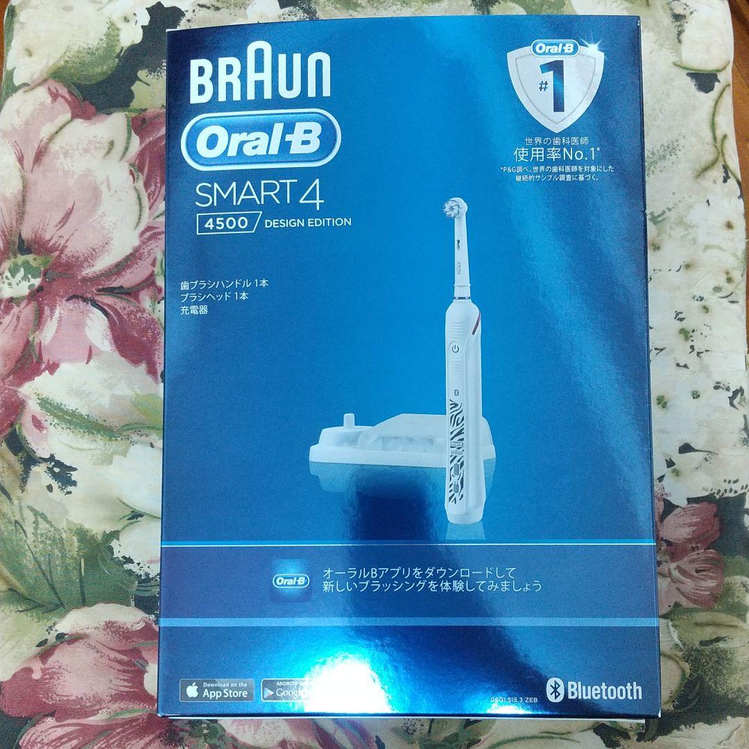 【新品未開封】Oral−B D6015153ZEB