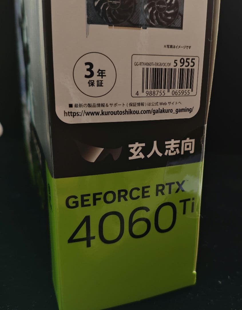 【新品・未使用】GALAKURO GeForce RTX 4060 Ti 本体