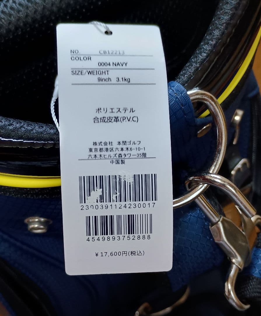 HONMA キャディバッグ CB12213 ネイビー 9インチ