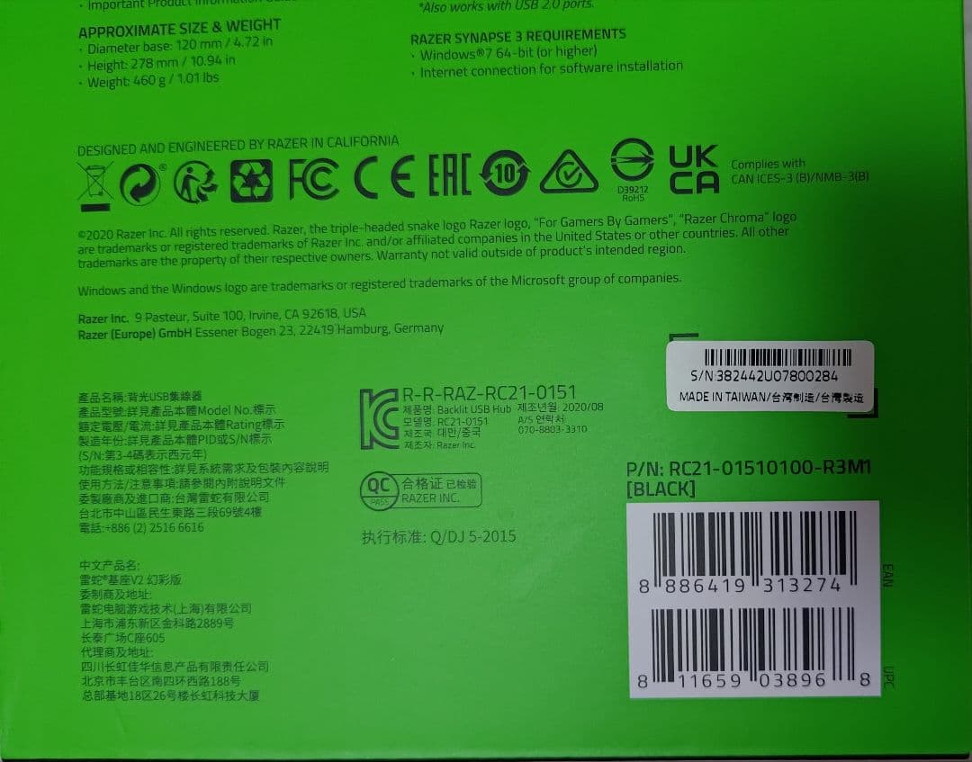 Razer Kraken Pro ワイヤレスゲーミングヘッドセット+スタンド