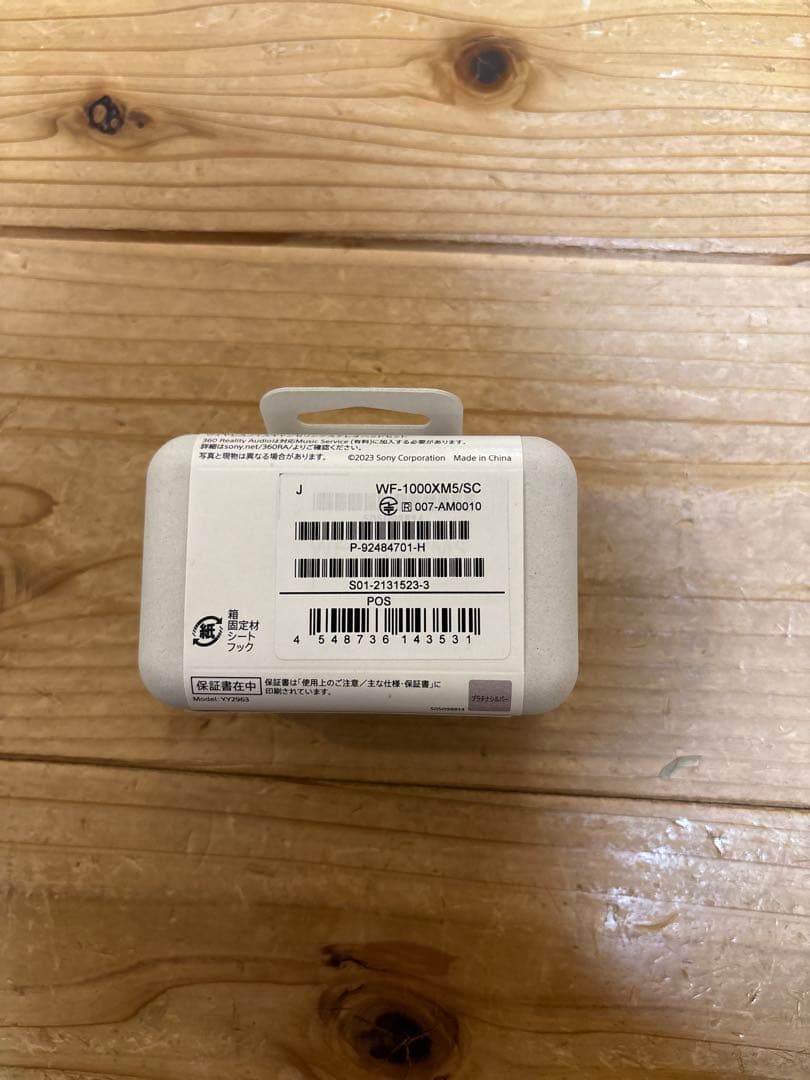 Sony WF-1000XM5 ワイヤレスイヤホン　プラチナシルバー