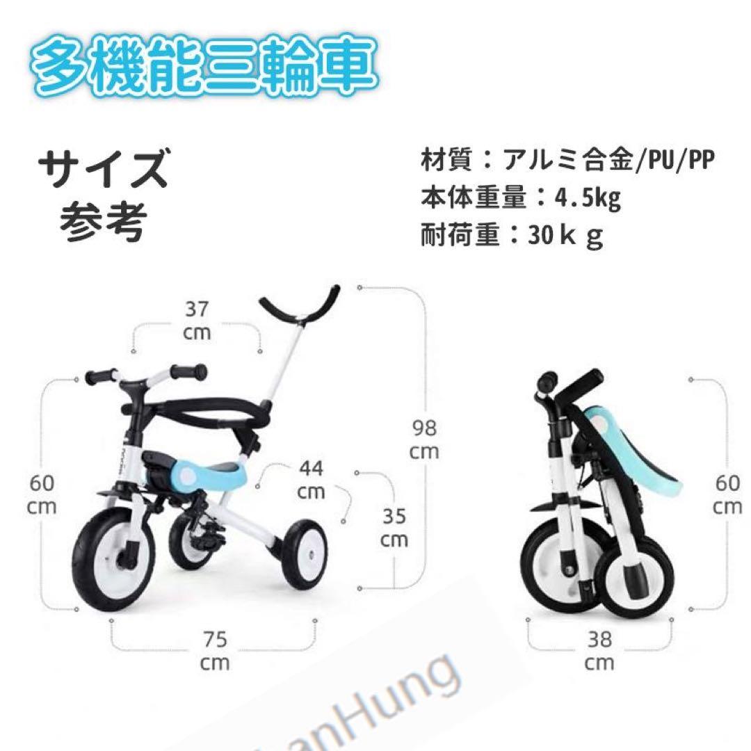 大人気 三輪車 バランスバイク ベビーカー キッズバイク ペダル無し