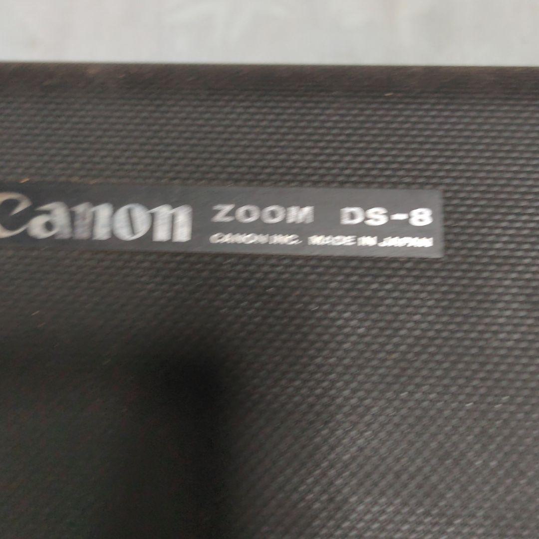 キャノン　zoom  DSー8