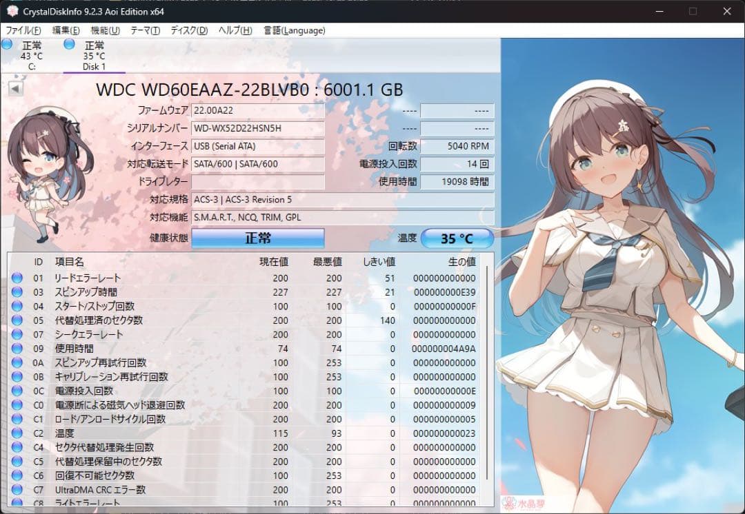 BUFFALO nasne 2TB + 外付けHDD 6TB