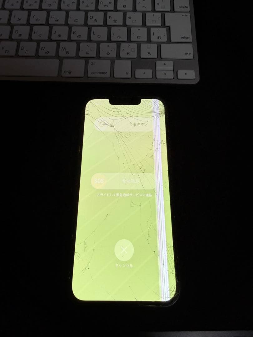 iPhone 14 ミッドナイト128GB 箱あり+α