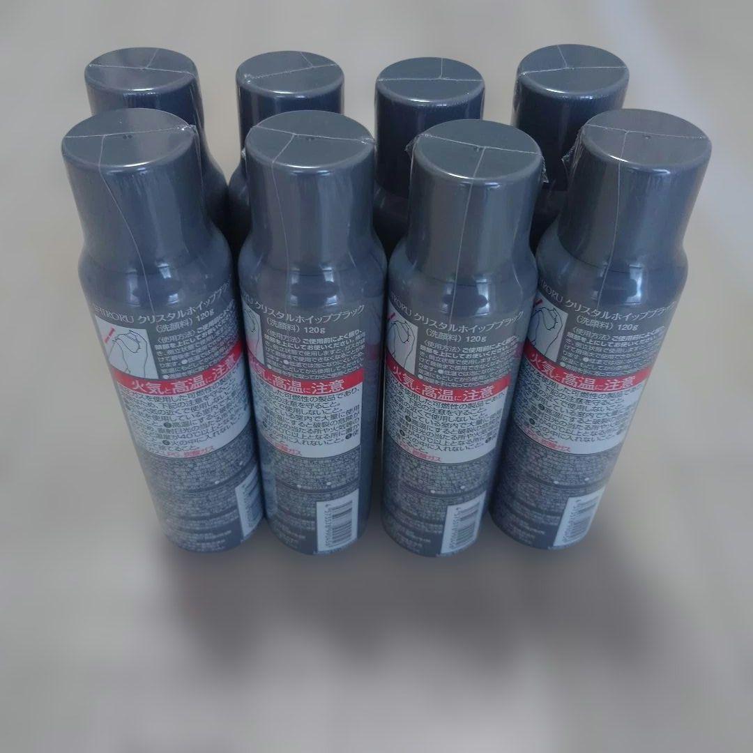 洗顔料 zemekisu333