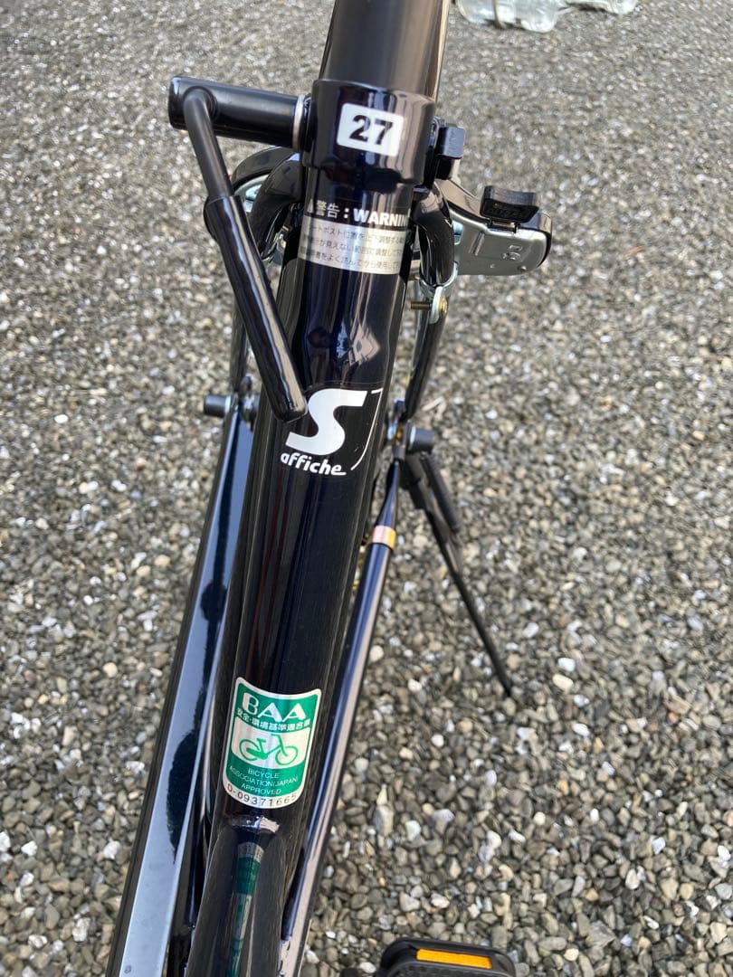 【引取限定】affiche シティサイクル 黒 前バスケット付き