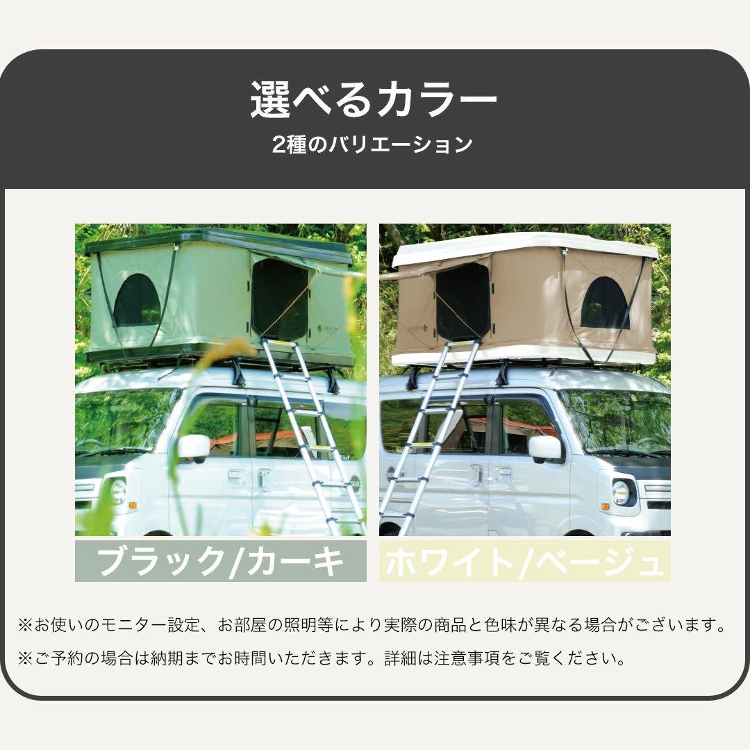 新品未使用品 SHINOBI ルーフテント ハシゴ付 タワー型 テント キャンプ