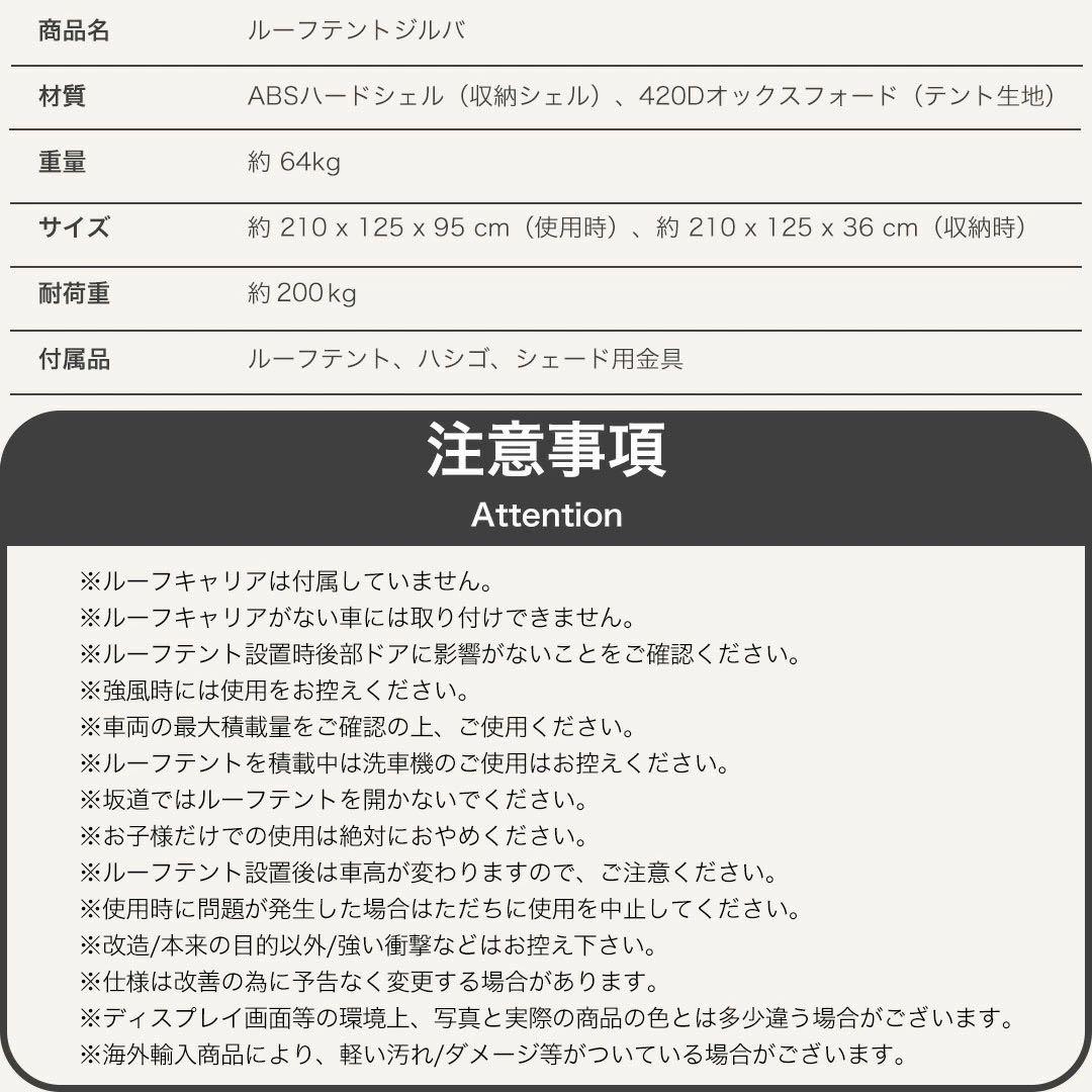 新品未使用品 SHINOBI ルーフテント ハシゴ付 タワー型 テント キャンプ