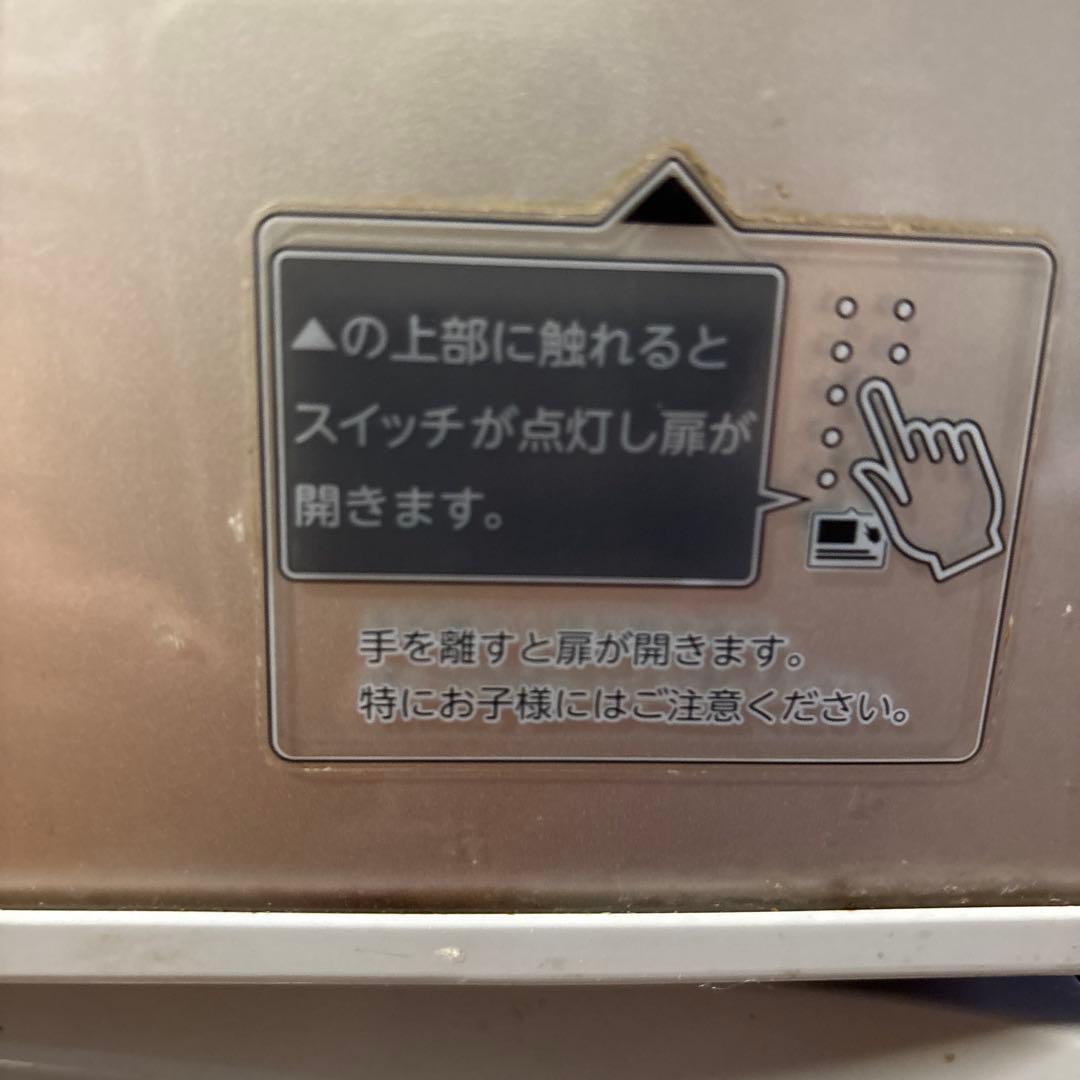 どんちゃんさん専用　2017年製　TOSHIBA冷蔵庫411ℓ