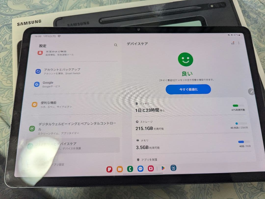 Samsung Galaxy Tab S7LTE 本体 Sペン付き