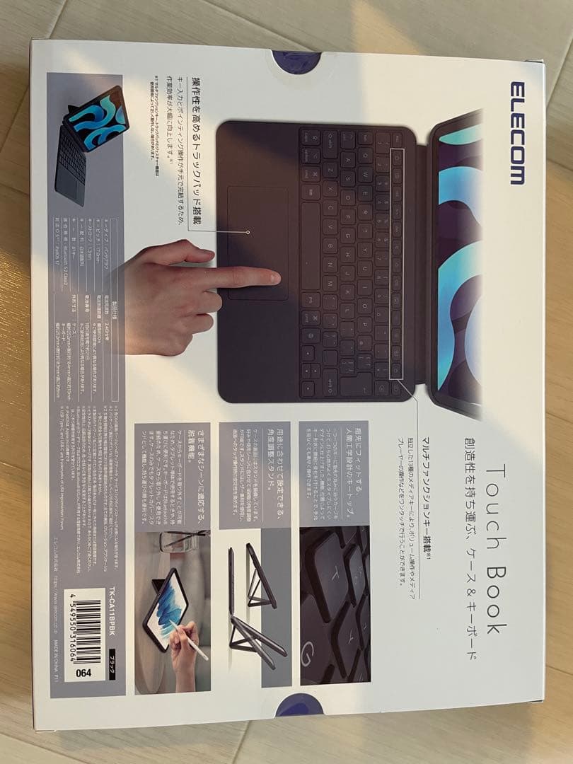 iPad Air M2 11インチ 128GB ケース&キーボード セット