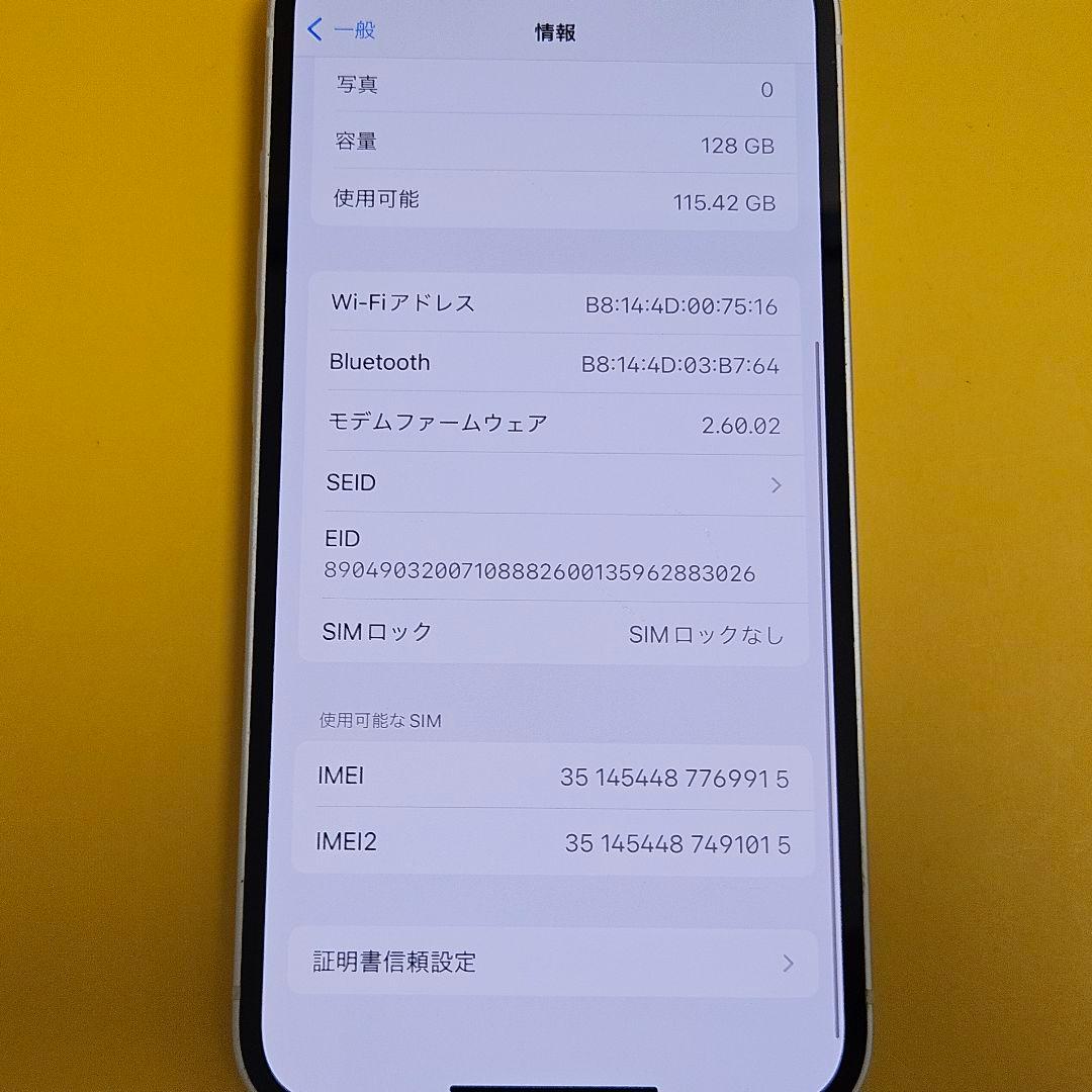 iPhone 14 128GB｜24時間以内発送!#915