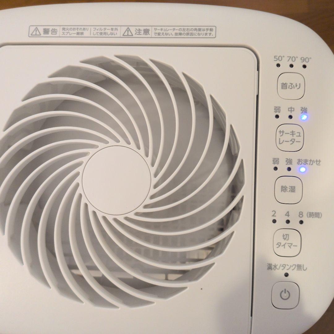 IRIS OHYAMA 除湿機 KJDC-P60-W ホワイト