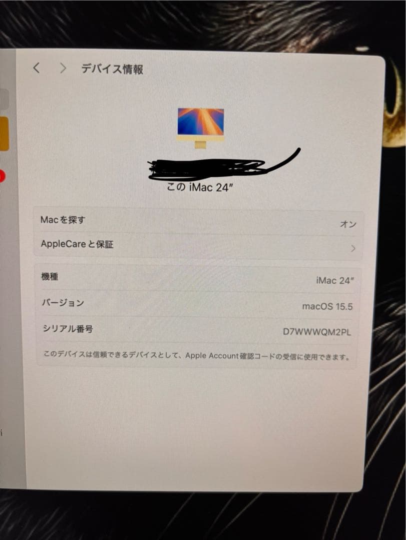 Macデスクトップ iMac 24-inch Mac Yellow